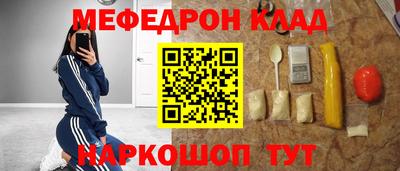 тгк Волжск
