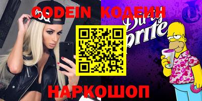 mdma Донецк