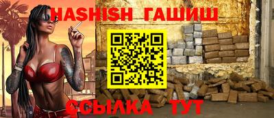 сатива Волгодонск