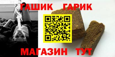 тгк Волжск